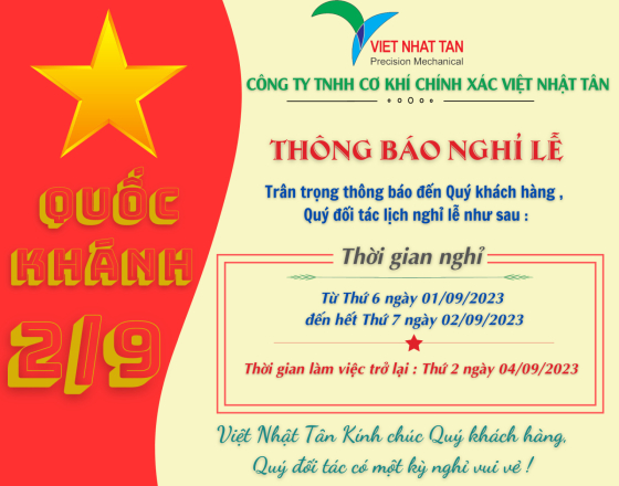  国慶節休暇のお知らせ